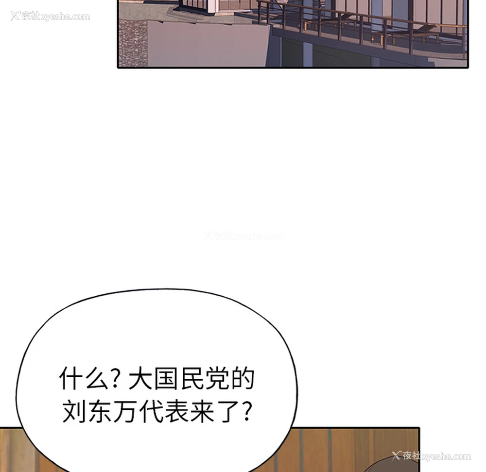 86P - 优质女人