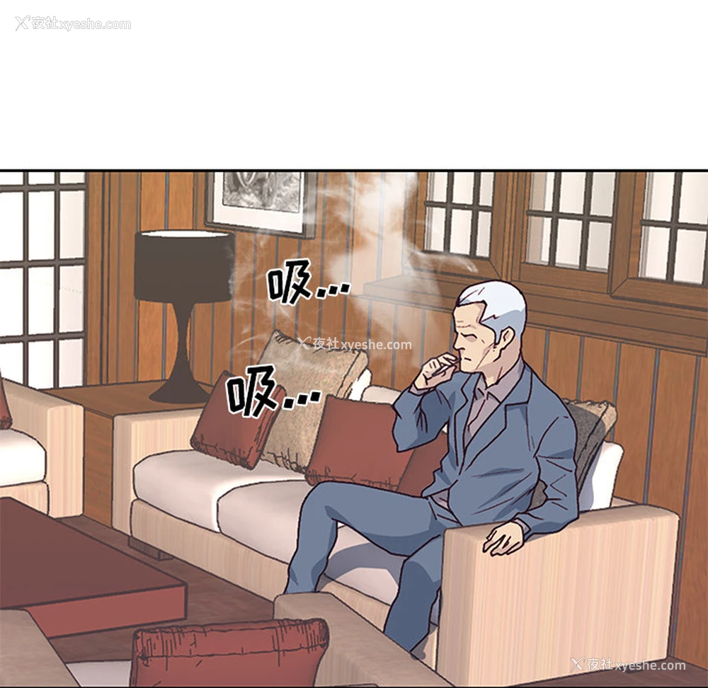 88P - 优质女人