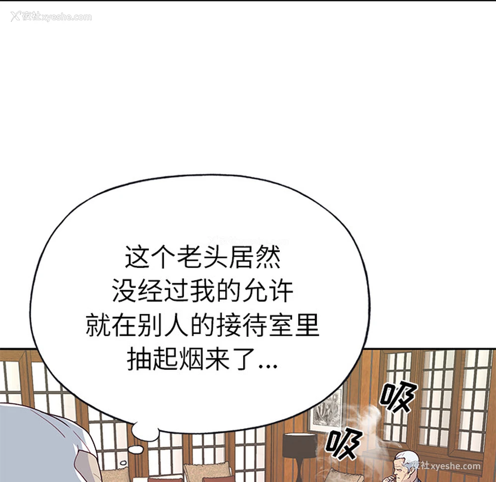 89P - 优质女人