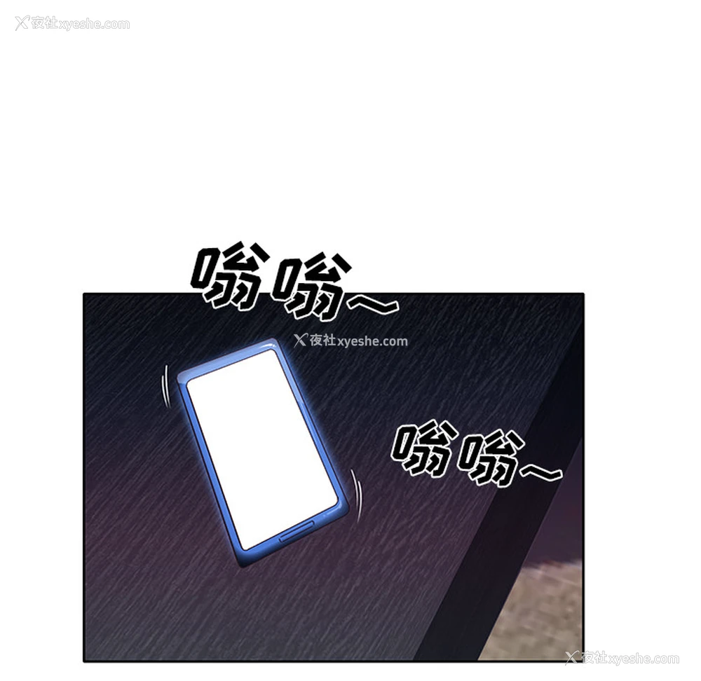 8P - 优质女人
