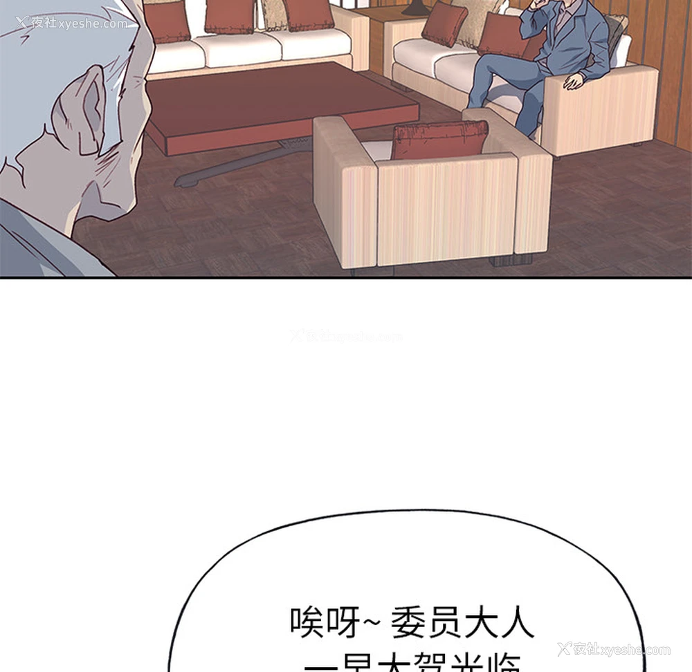 90P - 优质女人
