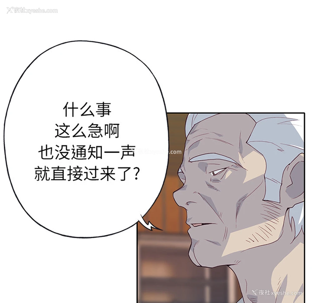 92P - 优质女人