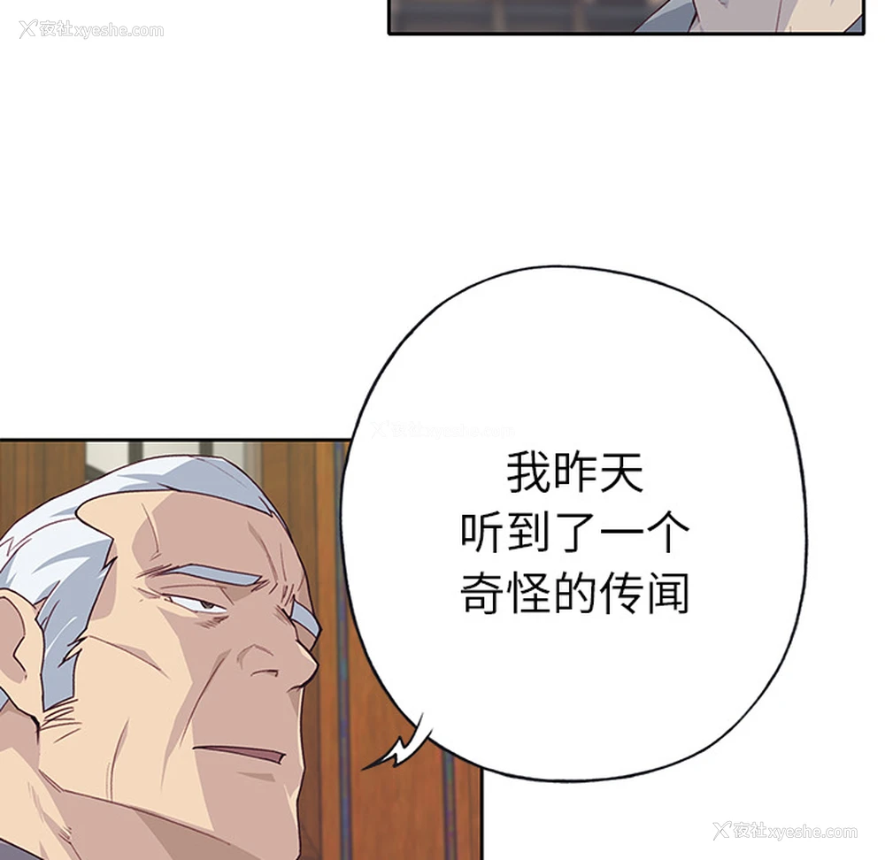 93P - 优质女人