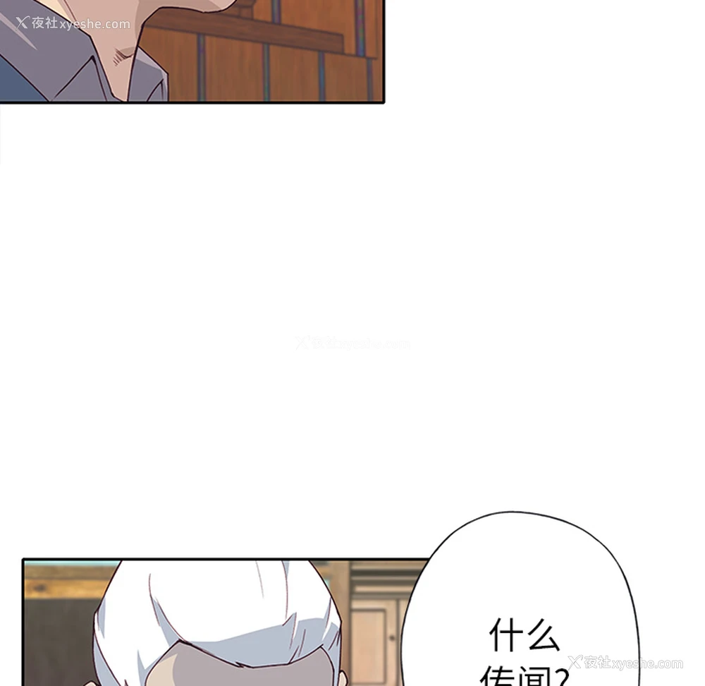 94P - 优质女人