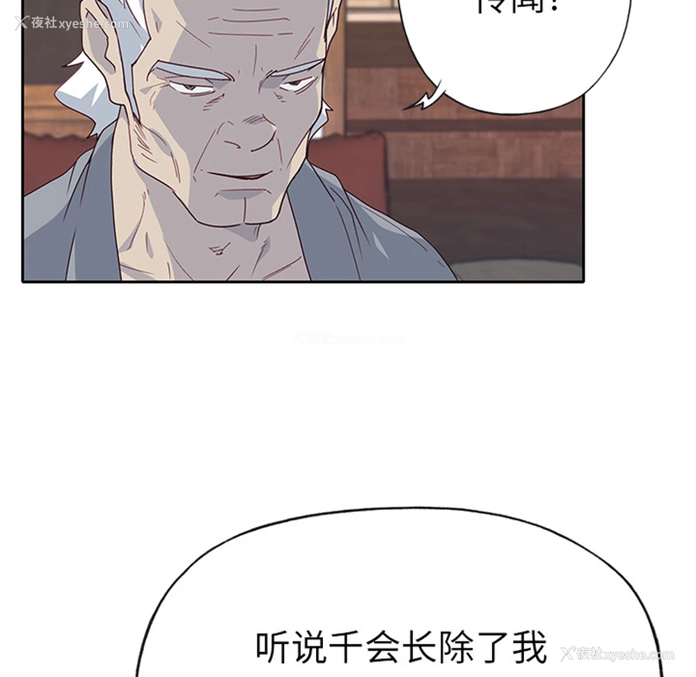 95P - 优质女人