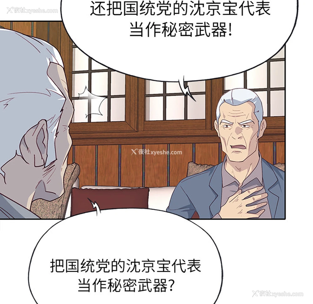 96P - 优质女人