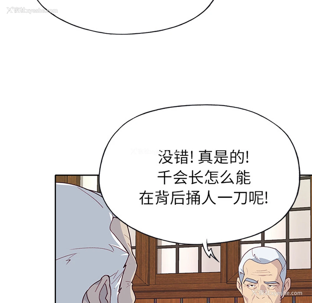 97P - 优质女人