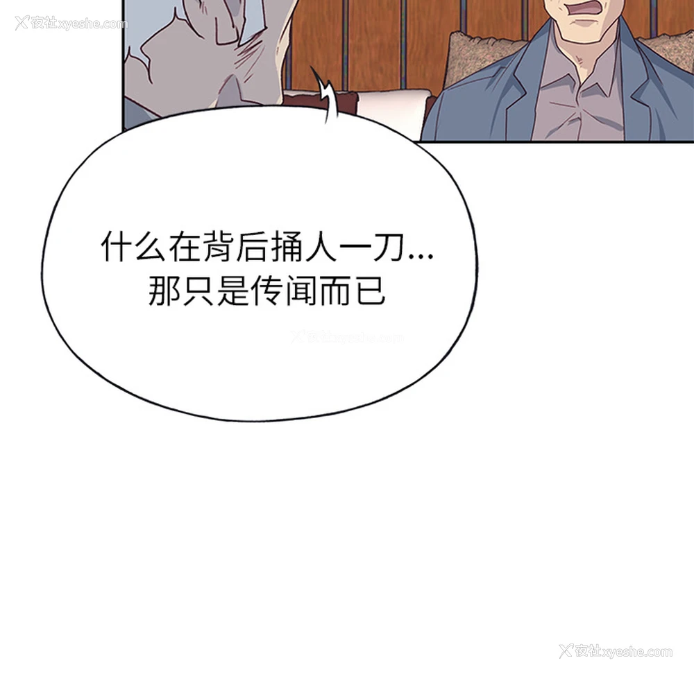 98P - 优质女人