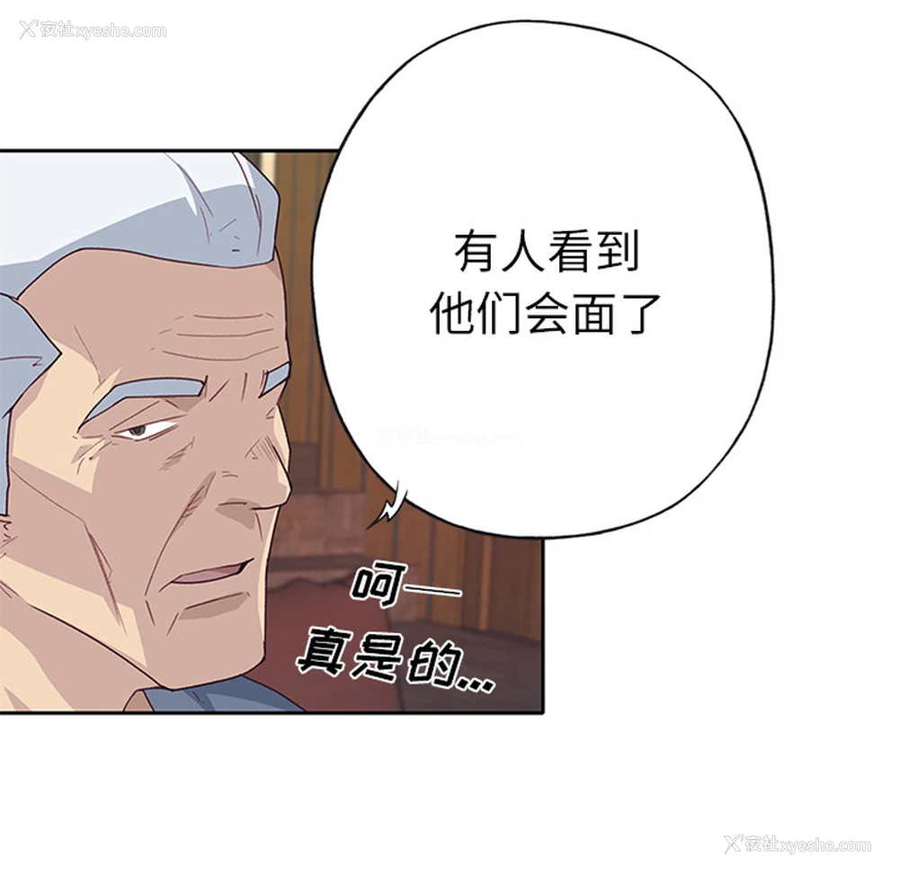 99P - 优质女人