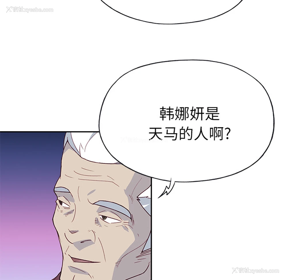 102P - 优质女人