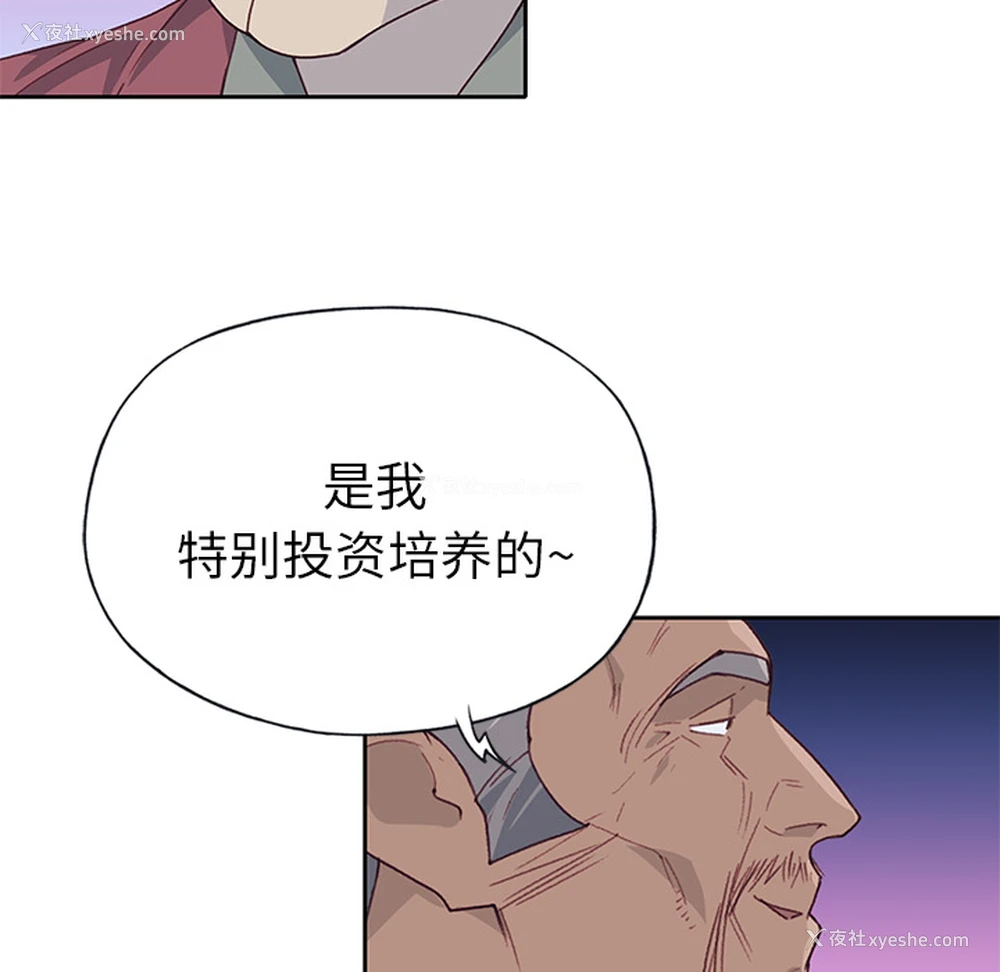 103P - 优质女人