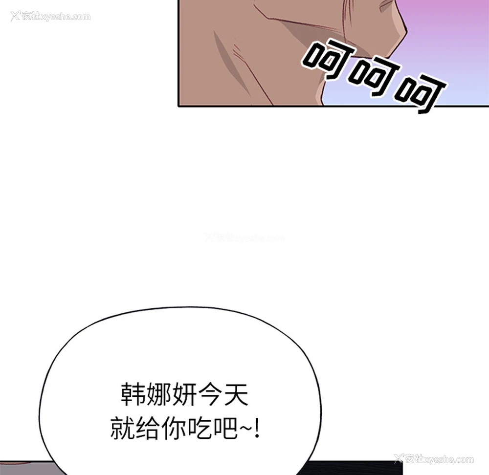104P - 优质女人