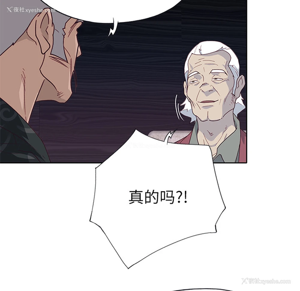 105P - 优质女人
