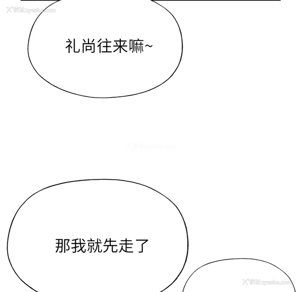 107P - 优质女人