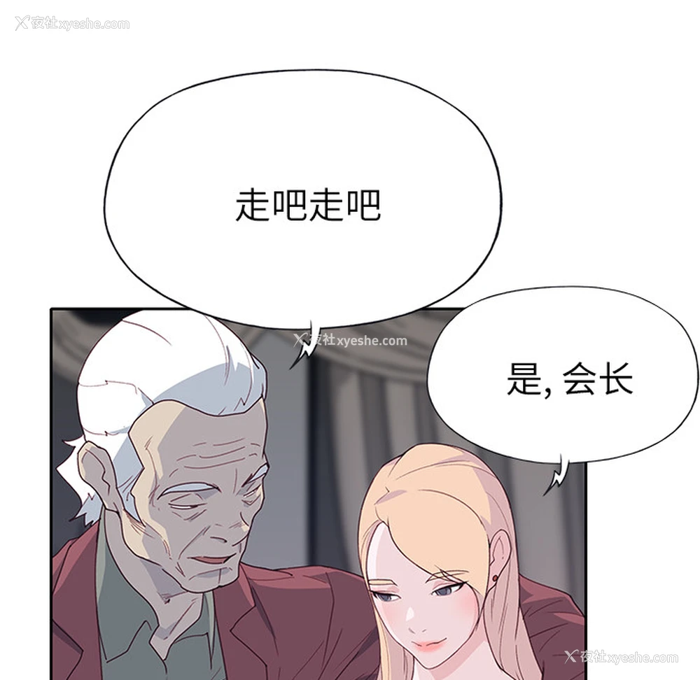 109P - 优质女人