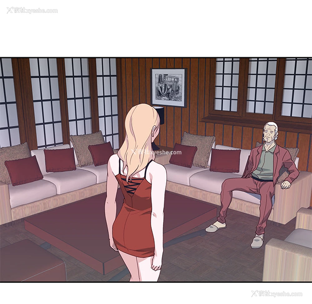 112P - 优质女人