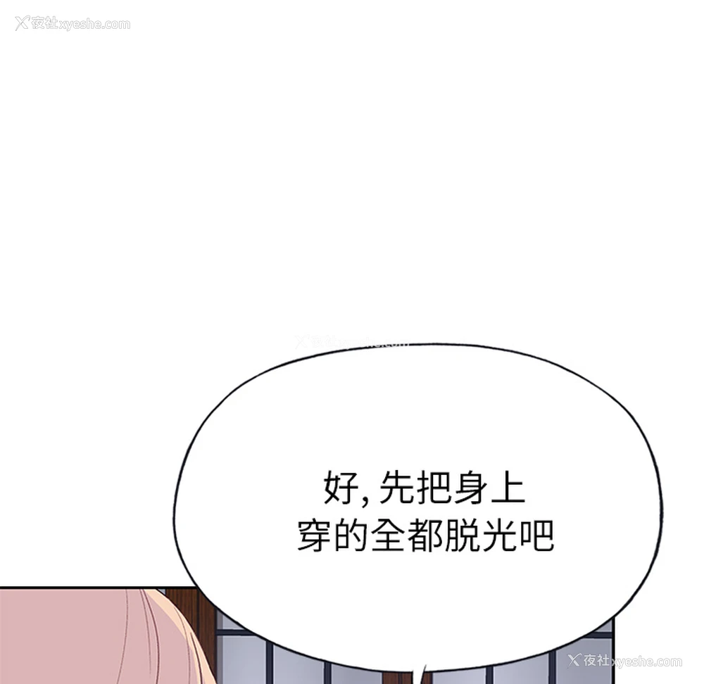 113P - 优质女人