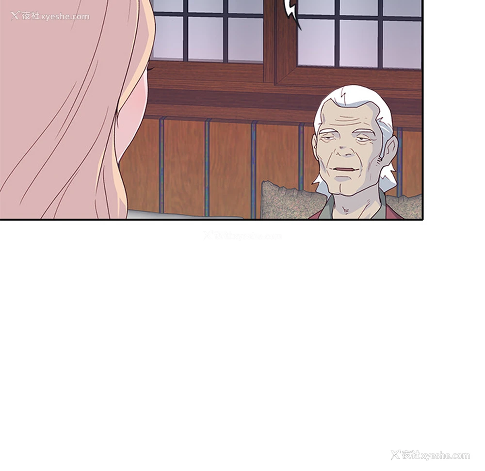 114P - 优质女人