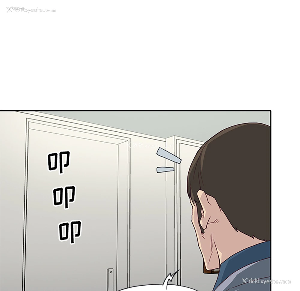 11P - 优质女人