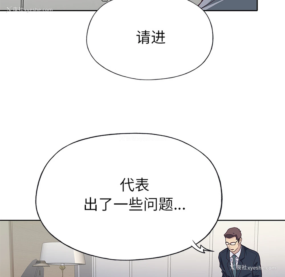 12P - 优质女人