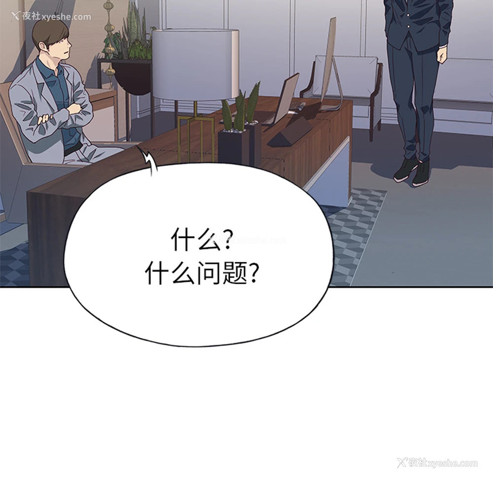 13P - 优质女人