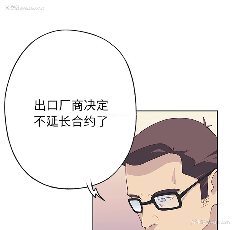 14P - 优质女人