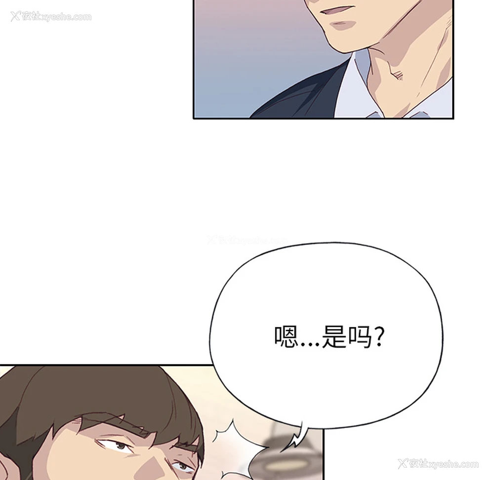 15P - 优质女人