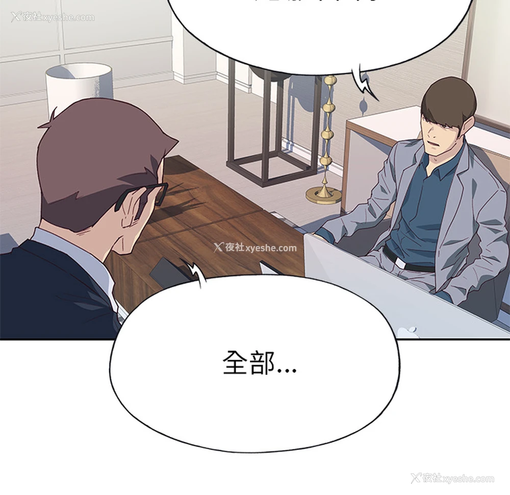 17P - 优质女人