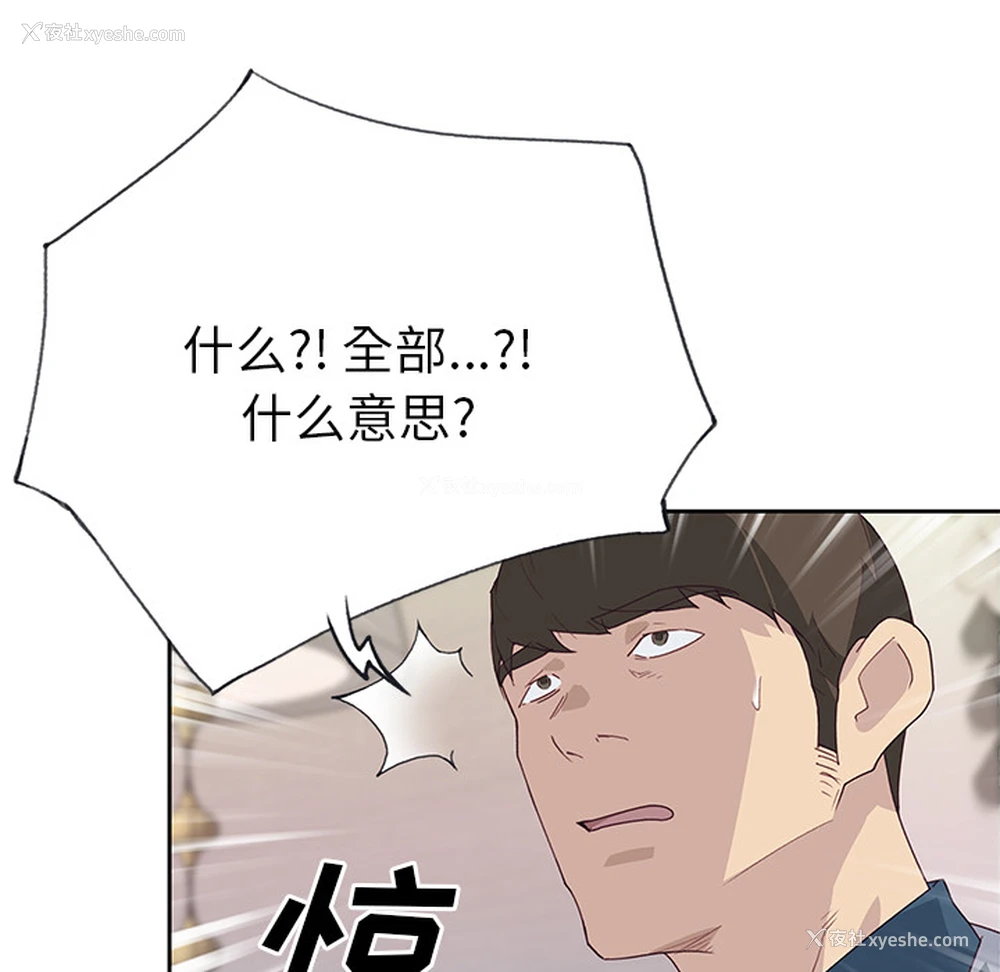 18P - 优质女人
