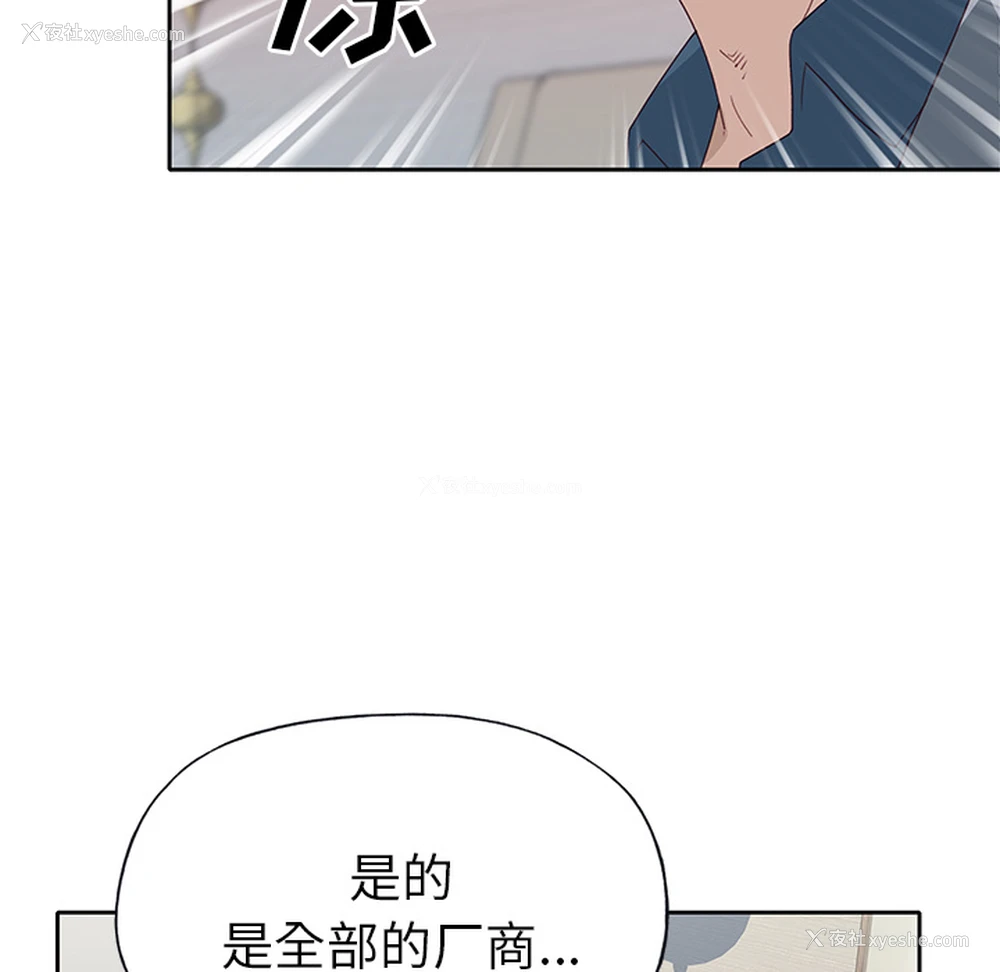 19P - 优质女人