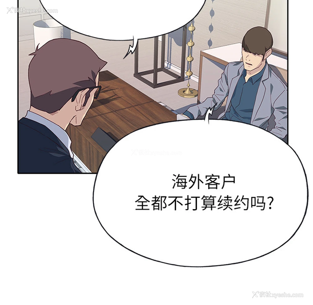 20P - 优质女人