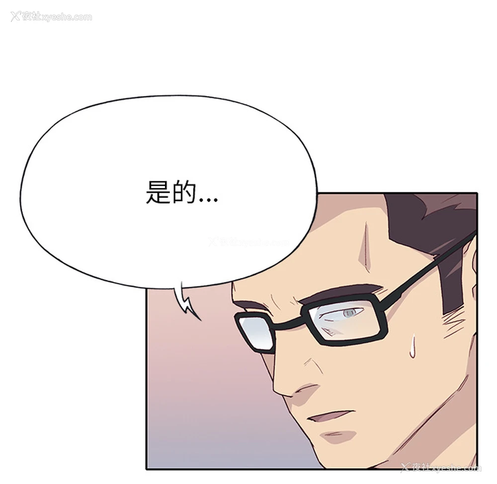 21P - 优质女人