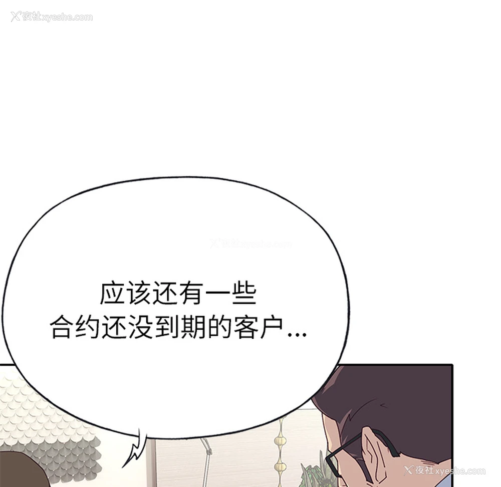 22P - 优质女人