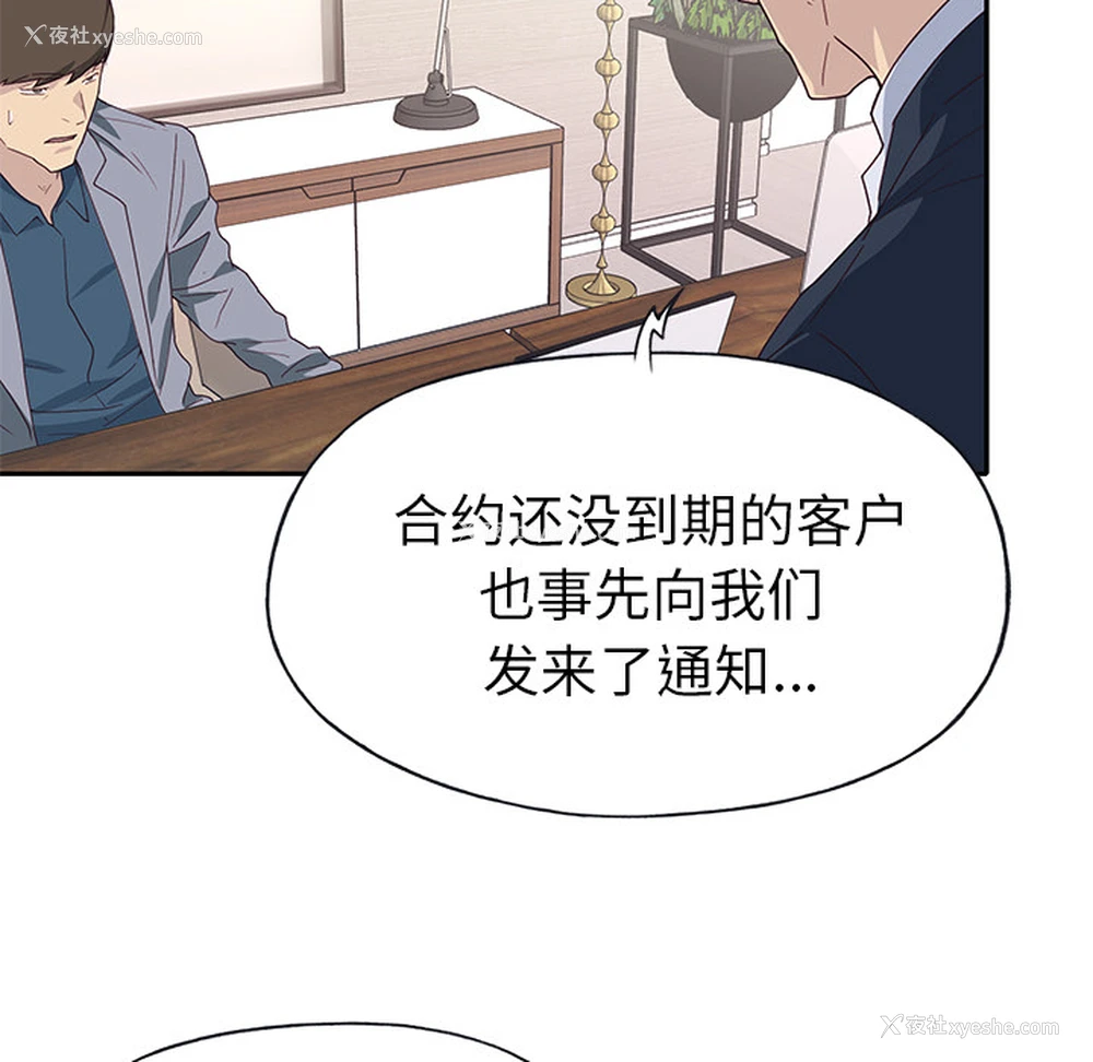 23P - 优质女人