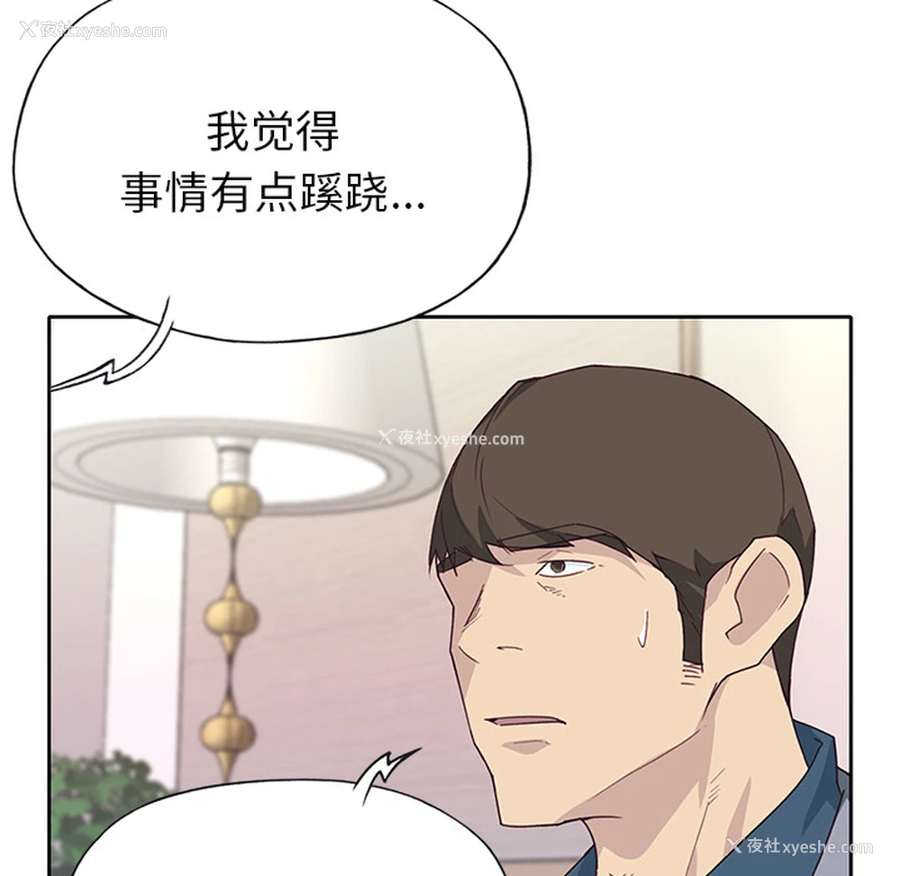 24P - 优质女人