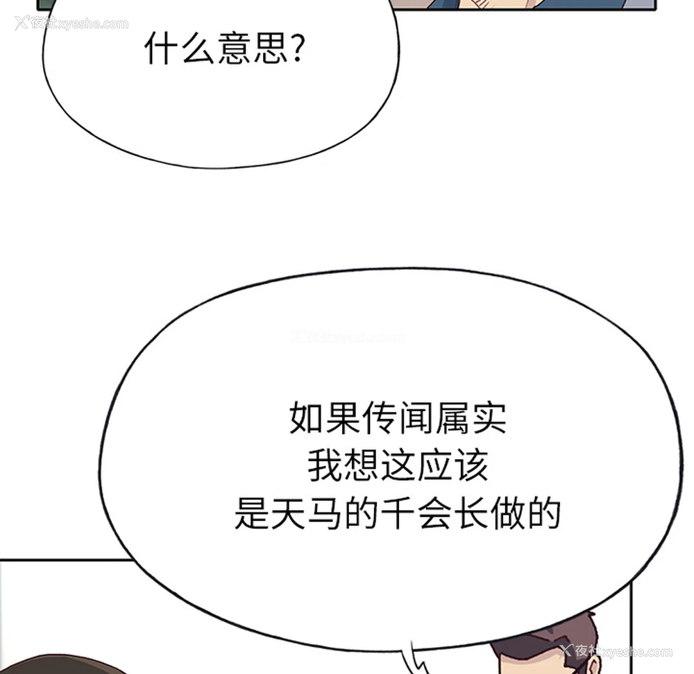 25P - 优质女人