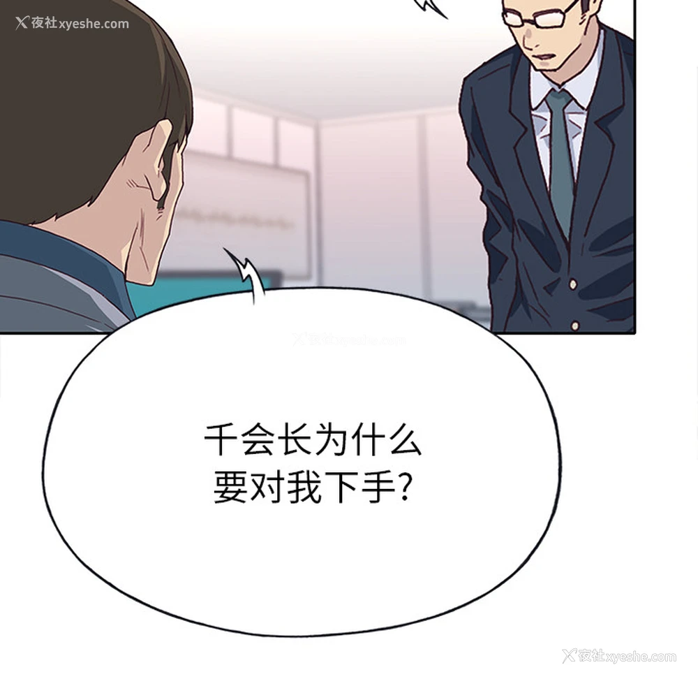 26P - 优质女人