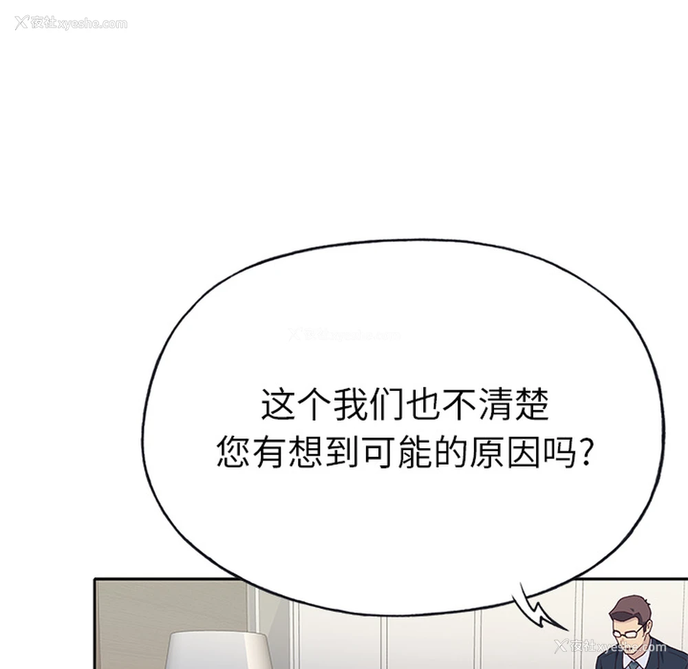 27P - 优质女人