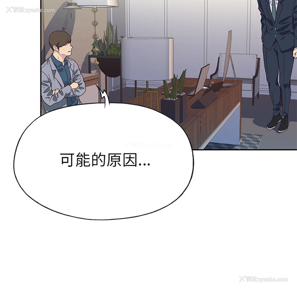 28P - 优质女人