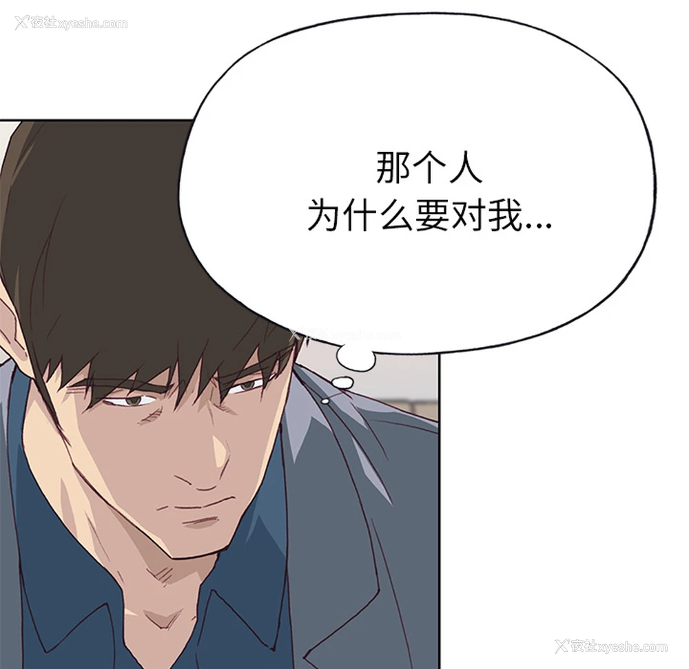 29P - 优质女人