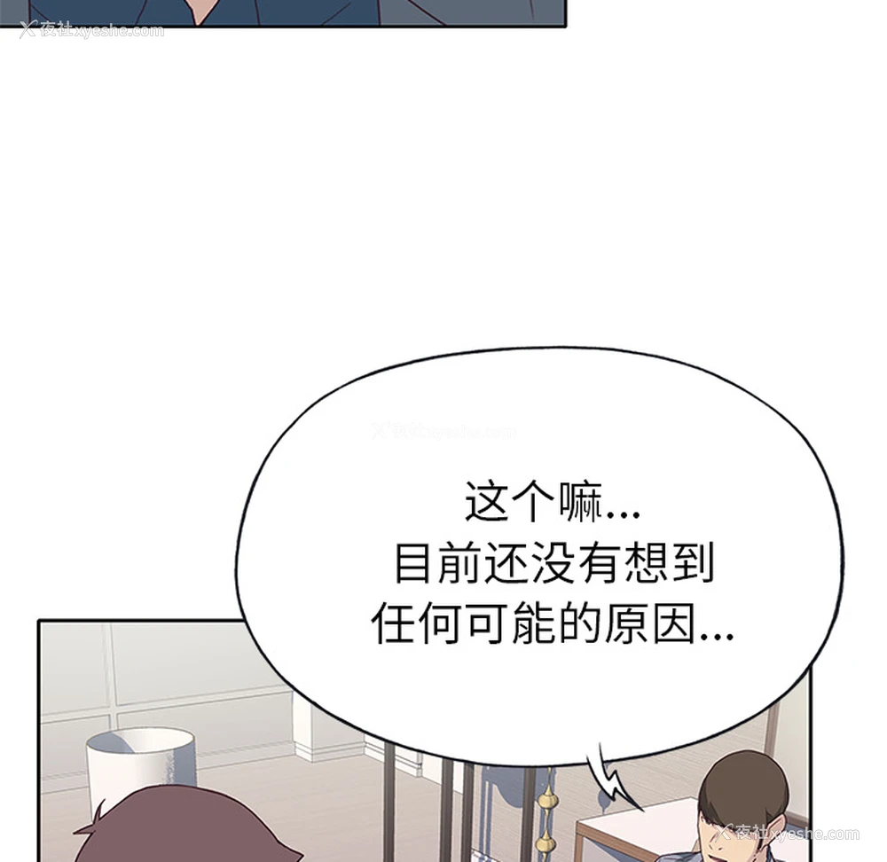 30P - 优质女人