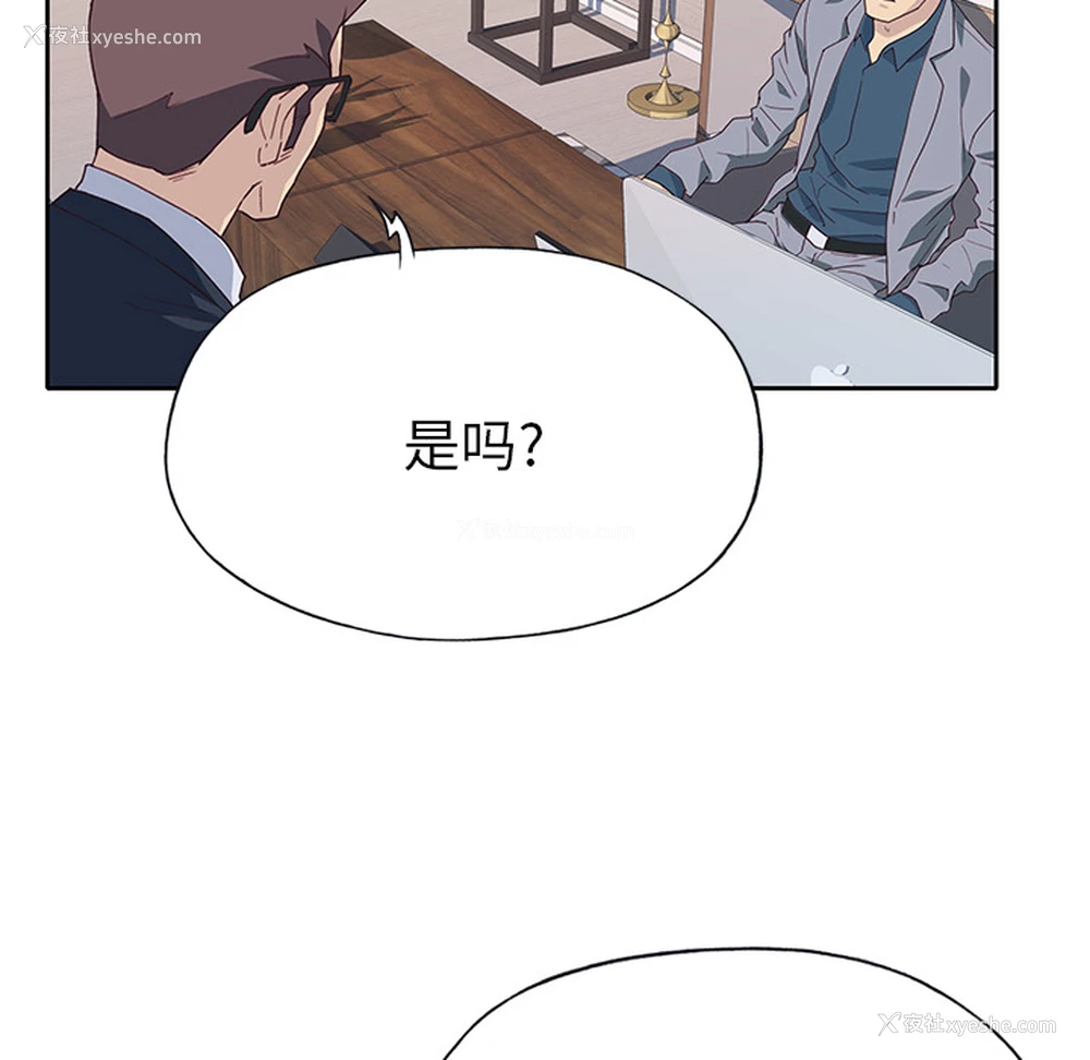 31P - 优质女人
