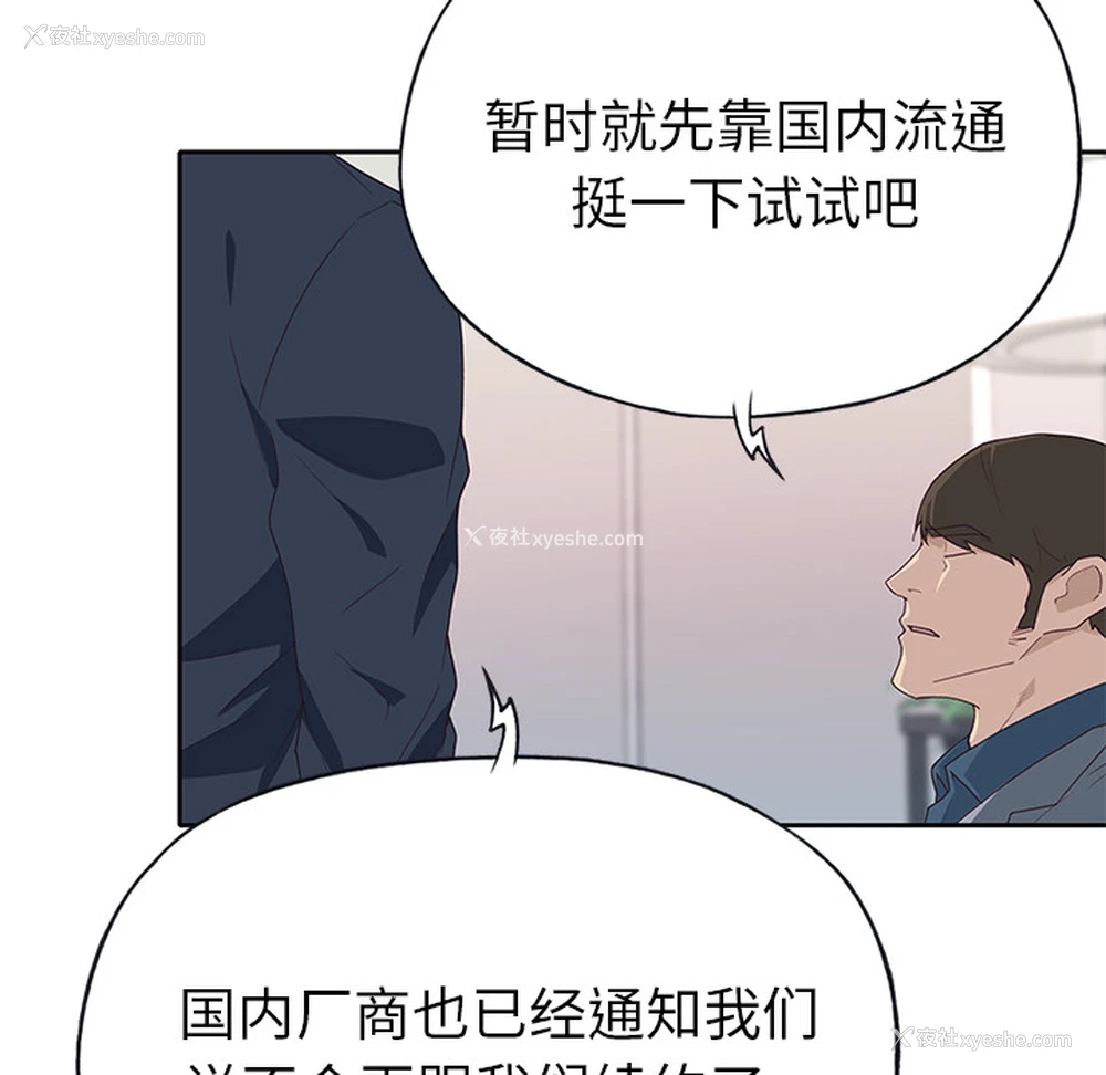 32P - 优质女人