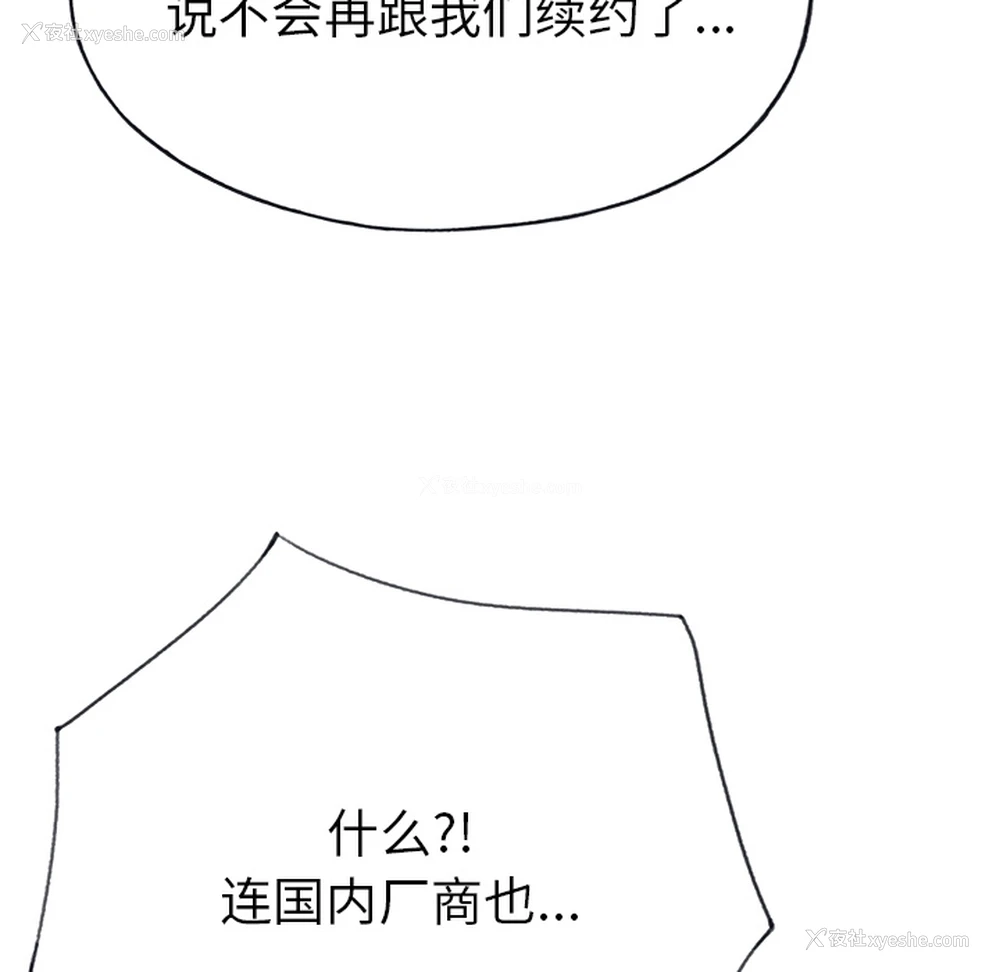 33P - 优质女人