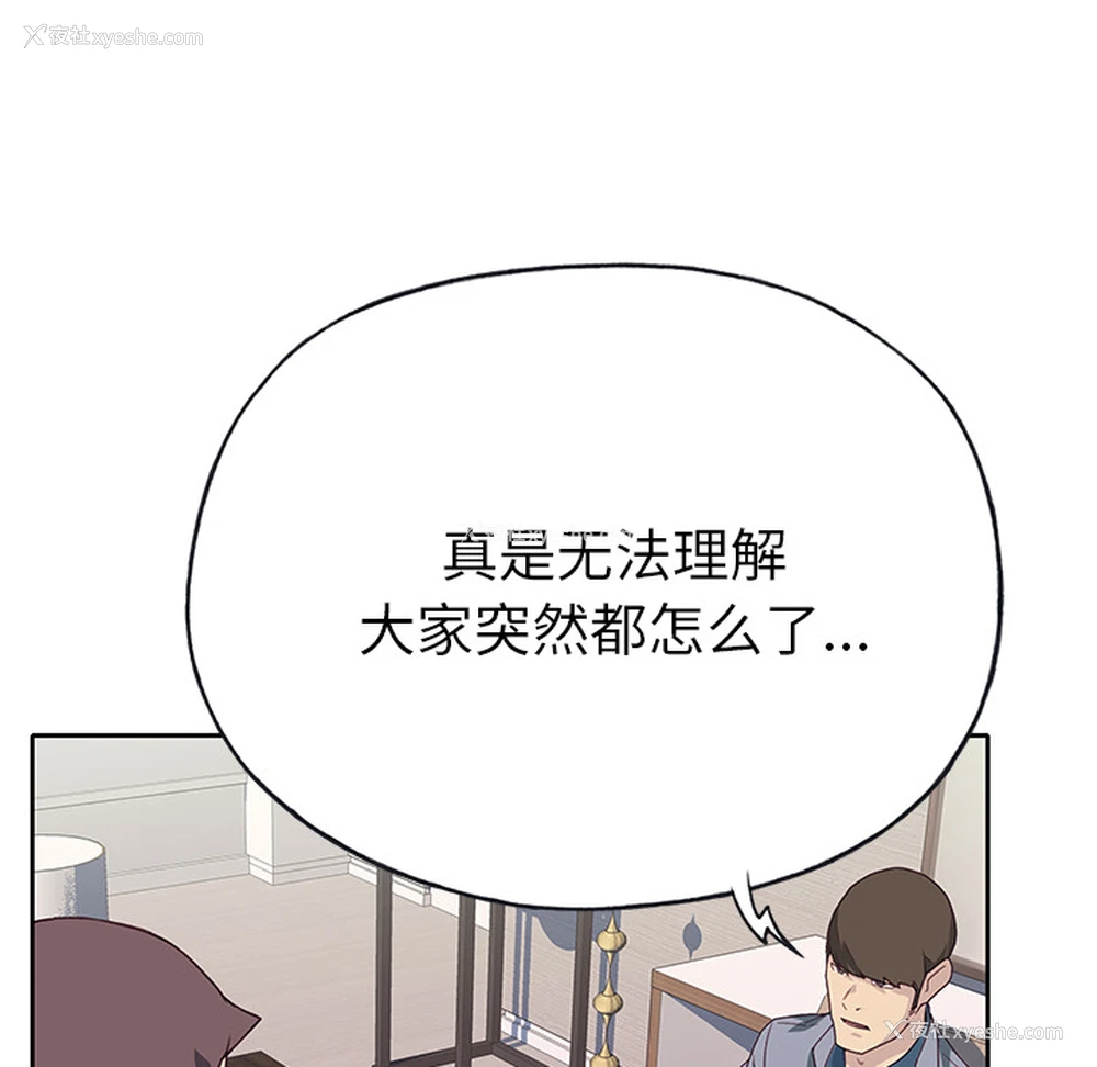 35P - 优质女人