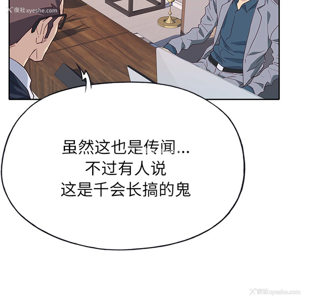 36P - 优质女人