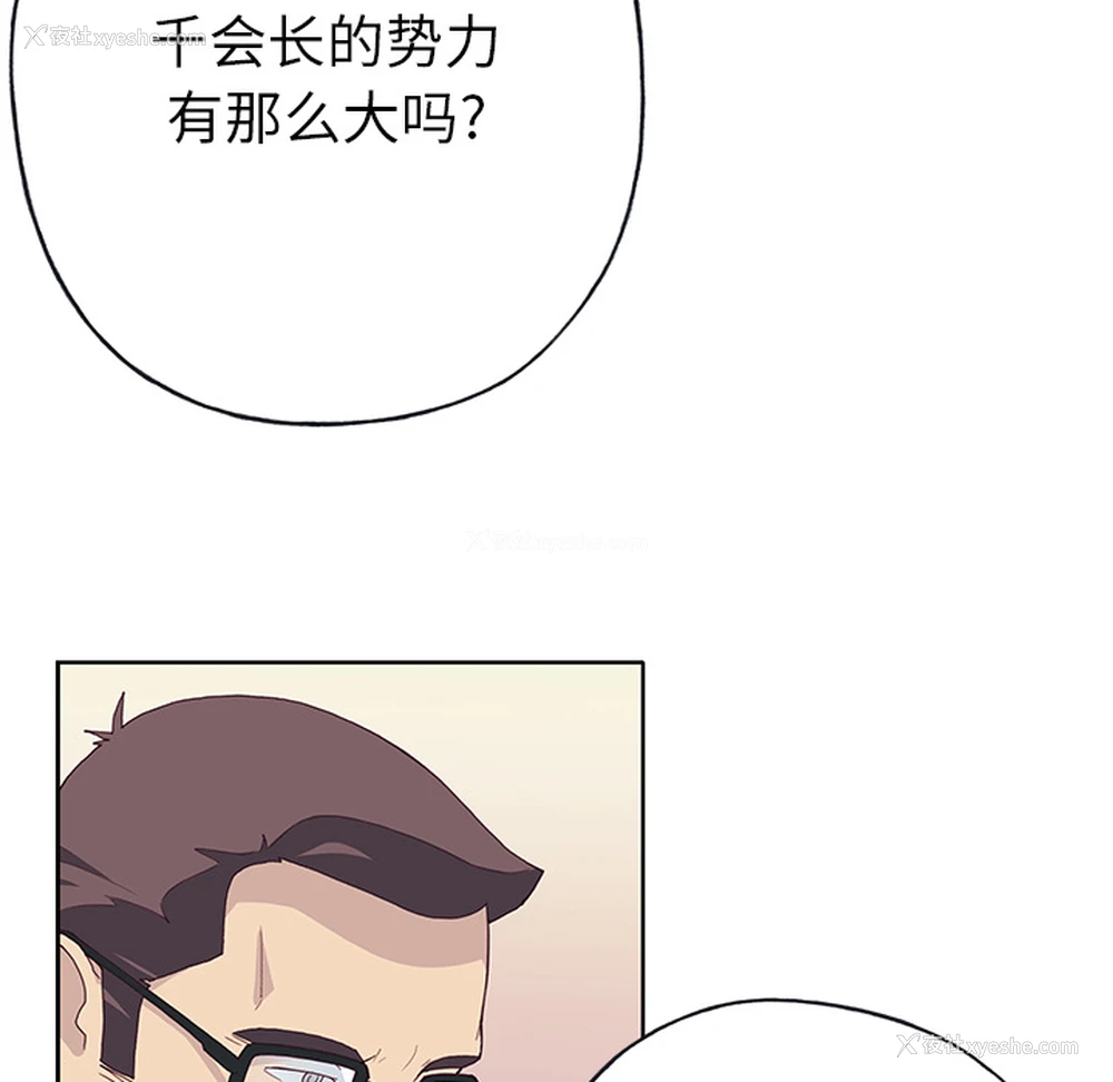38P - 优质女人