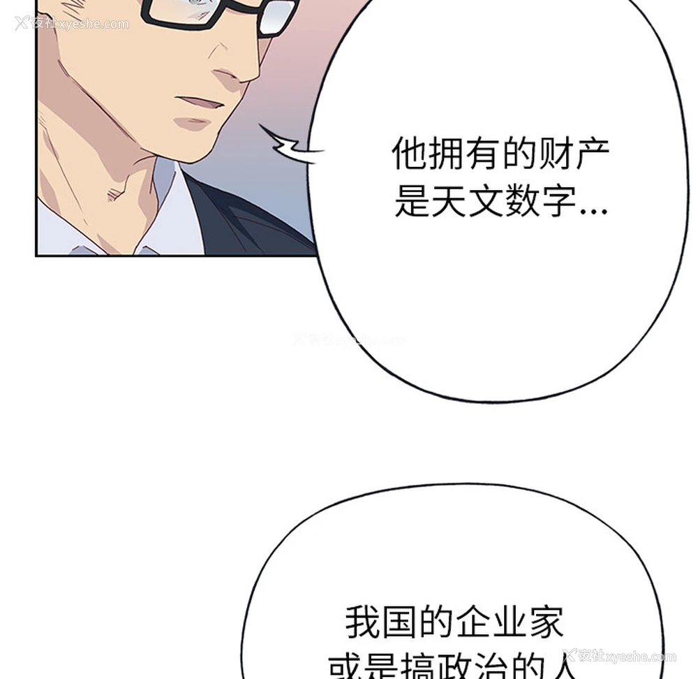 39P - 优质女人