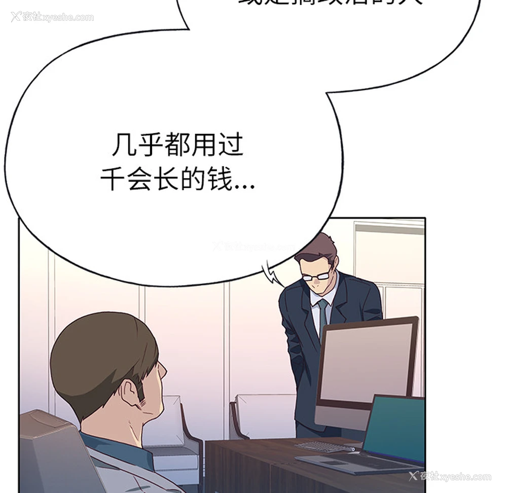 40P - 优质女人