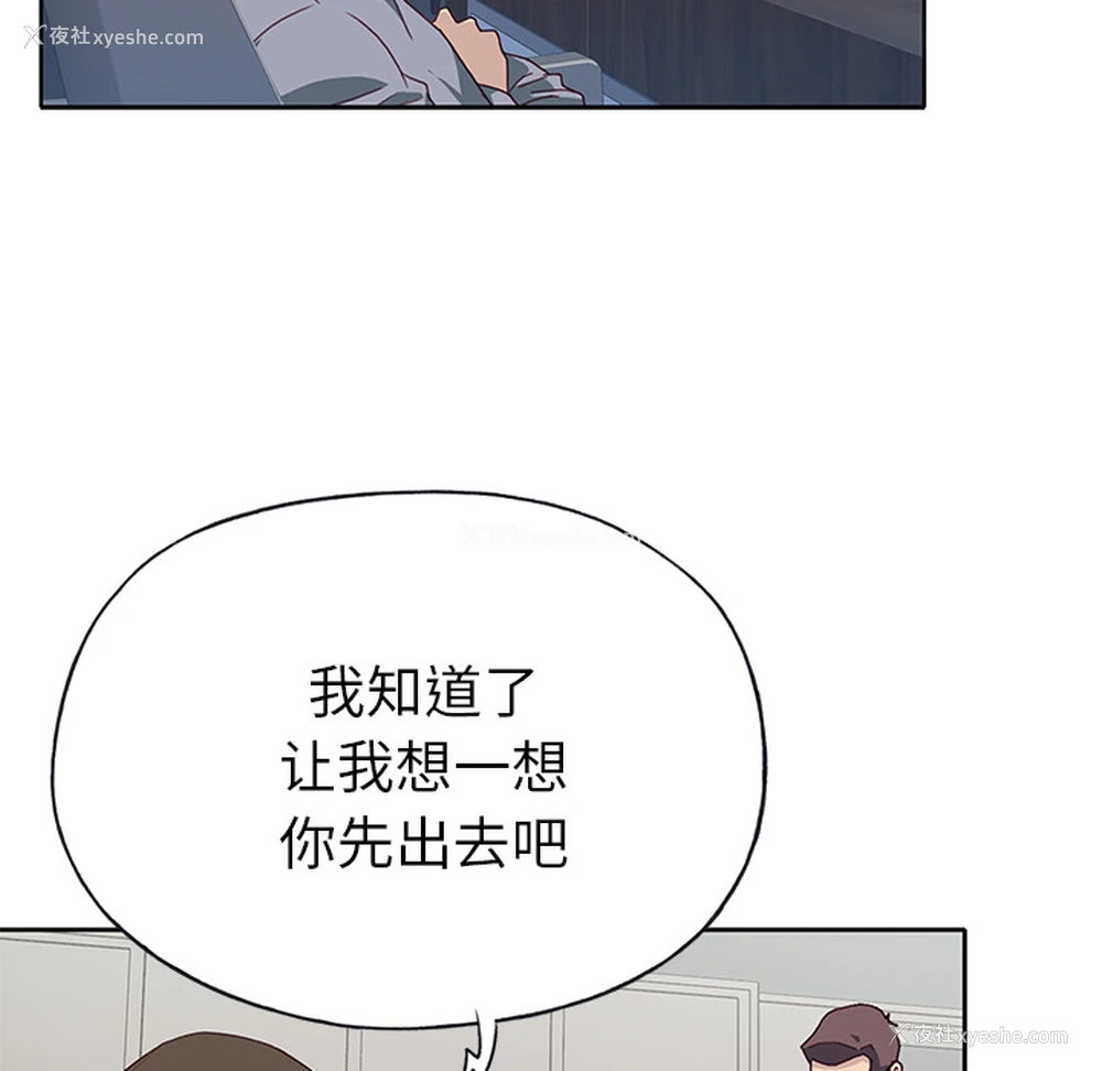 41P - 优质女人